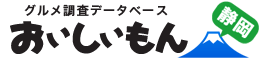 おいしいもん